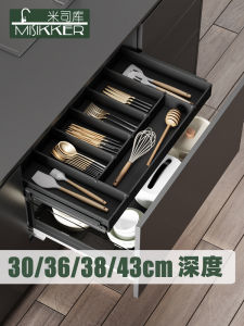 Ultra-Thin Kitchen Tool Drawer Pull out Basket Dishwasher Upper Drawer with Door Panel Modern Style Aluminum Alloy Material