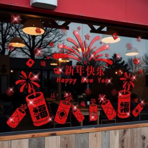 2026โครงยึดหน้าต่างรูปลอกสำหรับปีใหม่จีนสติกเกอร์สีแดงดีไซน์ม้าสำหรับประตูกระจกและหน้าต่างไม่มีสารตกค้างง่ายตกแต่งลบออกสำหรับห้างสรรพสินค้าสำนักงานบ้าน