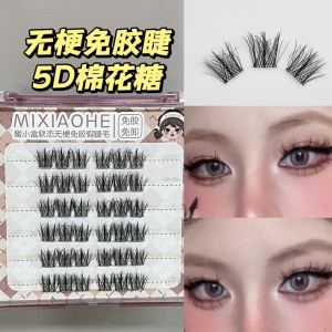 5D No-Root Fluffy Fake Eyelashes Cotton Candy Soft Natural Lightweight Easy to Apply No-glue No-worry Daily Makeup Tool