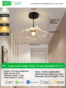 DGY | Modern Minimalist Entrance Hallway Corridor Balcony Staircase Closet Overhead Light