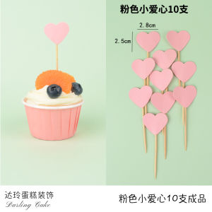 Pink Decorative Elements for Girls Birthday Cake Topper Lina Bell Mousse Cup Stickers Anniversary Celebration Supplies