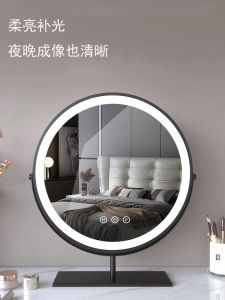 Led Make-up Mirror Dressing Table Mirror with Light For Home Bedroom Desktop Rotatable Foldable and Portable Makeup Mirror