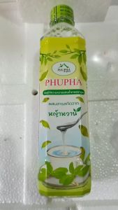 น้ำหญ้าหวาน 500 ml. สารให้ความหวานแทนน้ำตาล สมุนไพรจากธรรมชาติ