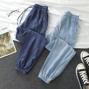 Pure Color Lyocell Jeans 2023 Summer Thin High Waist Casual Pants Loose Slim Looking Ice Silk Cool Pants Womens Harem Pants