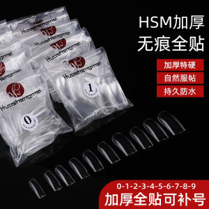 HSM Nail Art Dày Không Thể Khám Phá Móng Tay Đơn Mô Hình Dụng Cụ Làm Móng Tay Mũi Túi Phủ Toàn Bộ Miếng Dán Móng Tay Mềm Mại