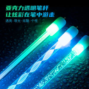 Spring Pen Game-Specific Luminous Influencer Picks: Super Cool Colorful Light 3 Beginner 6 Drop-Resistant Decompression Twist Pen