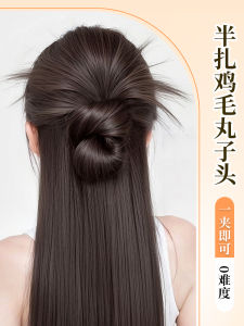 Natural Bouncy Half-Up Bun Wig with Hair Claw Chicken Feather Ball Head Simulation Hair Pack for Flattened Head Modification