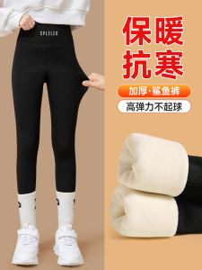 Girls Shark Pants Fleece Lined Thickened Base Layer Pants Autumn Winter High Waist Slim Fit Nine Points Mixed Fabric Warmth