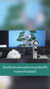 ใหม่ 3000mAh 199 Speed ​​พัดลมมือถือแบบพกพา Bladeless พัดลมมินิแบบชาร์จไฟได้ 199/150/120 ระดับพร้อมเครื่องทำความเย็นลมแรงในฤดูร้อน M11 พัดลมระบายความร้อน USB