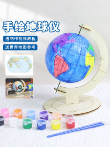 ชุดทำโมเดลโลกจำลองแบบ DIY ทำมือ วัสดุโฟมเปล่า สำหรับนักเรียนมัธยมต้น รุ่นสำหรับการเรียนการสอน