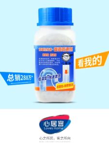 Effective Drain Cleaners Pipe Dredging Agent Kitchen Water Pipe Sewer Toilet Closes Tool Cleaning Deodorant Drain Cleaner