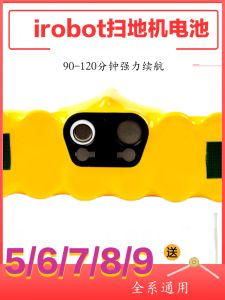 Applicable to IRobot Roomba 529/620/650/770/780/860/870/880 Sweeper Battery