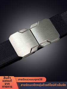 JIFANPAUL | Fashion Durable Adjustable Waist Belt