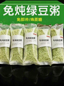 WENXIANGZAN | Instant Nutritious Ready-to-Eat Congee