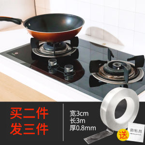 Kitchen Sink Waterproof Stickers Kitchen and Bathroom Sink Mildew-Proof Moisture-Proof Beauty Seam Stickers Bathroom Bathroom Seal Water Blocking Strip