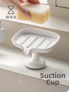 LANJIAOLUO | Drain Board Drying Rack Kitchen Storage Organizer
