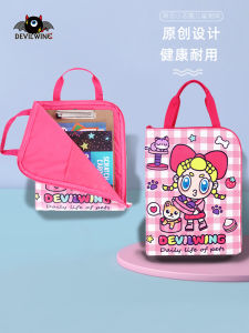 Devilwing Cartoon Handheld File Bag Elementary School Student Girl Book Bag Tutoring Bag Female Student Carry-On Document Bag