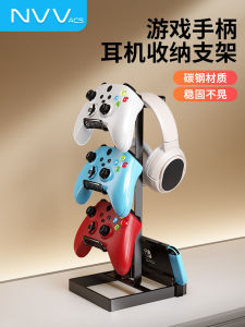 NG1 3 Tier Headphone Controller Stand 2 in 1 Desktop Storage Rack Universal Gaming Headset Gamepad Holder Desk Setup 게이밍 거치대