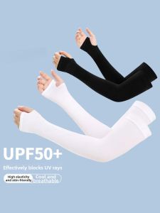 UV Protection Childrens Arm Sleeves