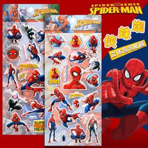 Marvel | Spider-Man Theme 3D Stickers
