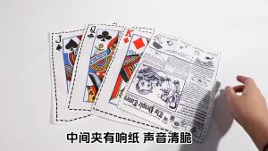 Pet Dog Sounding Toy Bite-Resistant Playing Cards Newspaper Ringing Paper Toy Puppy Teeth Grinding Relief Plush Toy 有声玩具