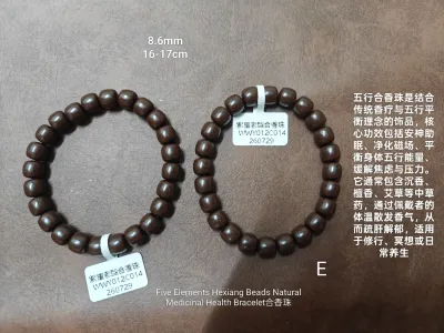 Natural materials five element prayer beads for meditation and stress 五行合香珠天然药材养生手串