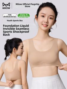 MiiOW | Developmental Stage Student Sports Anti-Shake Bra Vest