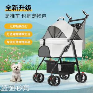 รถเข็นสัตว์เลี้ยงแบบพับได้เบา รถเข็นเลี้ยงแมวและสุนัขขนาดกลางและเล็ก รถเข็นเลี้ยงสัตว์เลี้ยงแบบพกพาสำหรับการเดินทาง