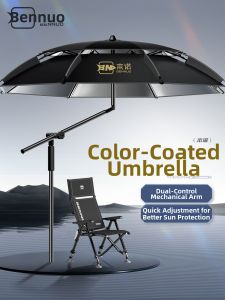BENNUO | Colorful Thicker Sun and Rain Fishing Umbrella