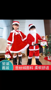 เสื้อคลุมซานตาคลอส มีฮู้ด สีแดง เหมาะกับเทศกาลคริสต์มาส เด็กผู้ใหญ่ เครื่องแต่งกายสำหรับการแสดง Christmas