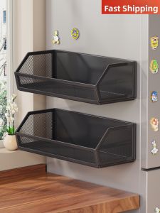 Refrigerator Side Multifunctional No-drilling Magnetic Storage Box Rack