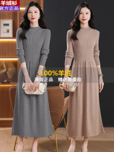 2024 Autumn Winter High Waist Knitted Cashmere Wool Long Dress Knee-Length A-Line Skirt Style Slim Fit Dresses for Women
