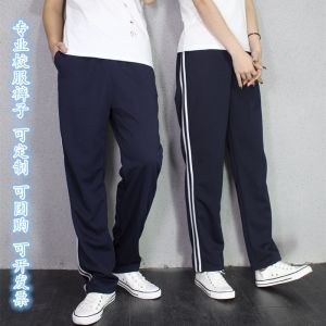 Spring and Summer School Uniform Pants Black Dark Blue Two Horizontal Strips Sports Pants Primary School Middle School Students Sports Pants