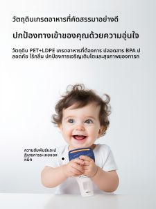 กระเป๋าใส่เมล็ดนมแบบใช้แล้วทิ้ง Lechin สำหรับเด็ก เซฟเก็บรักษา ป้องกันแบคทีเรีย บรรจุภัณฑ์ ด้านนอก วัสดุอื่นๆ