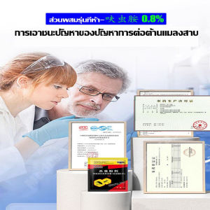 💥ไม่มีแมลงสาบในระยะ 10000 เมตร💥 ยาแมลงสาบ เหยื่อกำจัดแมลงสาบ ยาฆ่าแมลงสาบ ผงกำจัดแมลงสาบ ล่อแมลงสาบ ฆ่าแมลงสาบ กำจัดแมลงสาบ ยากำจัดแมลงสาบ ไม่เป็นอันตรายต่อร่างกายมนุษย์และสัตว์เลี้ยง เหยื่อแมลงสาบ