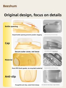 Portable Beeshum Milk Powder Partition Box Baby Outing Carry on One Meal One Grid Small Box Infant Wonder Bottle Storage Container