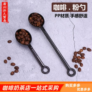 Fruit Powder Spoon Plastic Small Spoon Stirring Rod Spoon Pearl Milk Tea Shop Ounce Milk Essence Spoon Coffee Bean Ground Coffee Measuring Spoon