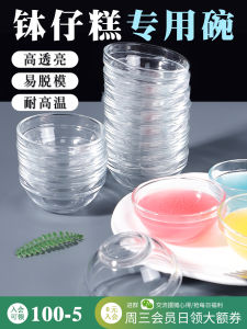 Disposable Aluminum Foil Bowl Ceramic Glass Bowl for Baking And Selling Street Food Pure Color Chinese Style Heat Resistant Glass