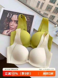 บราไร้สาย ผู้หญิง  ชุดชั้นในไม่มีร่องรอย หัวเข็มขัดด้านหน้า ป้องกันการหย่อนคล้อย ถ้วยไนลอนหนาล่างบาง คอวี คงที่ สายคล้อง