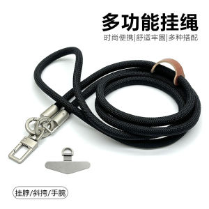 High-End Titanium Original Color Mobile Phone Lanyard Detachable Crossbody Outdoor Climbing Strap with Clip for Men And Women