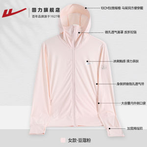 Áo Chống Nắng Ice Silk Mỏng Thoáng Khí Cho Nam Mùa Hè 2025 Áo Khoác Câu Cá Chống Tia UV Áo Chống Nắng Thường Ngày Bằng Nylon