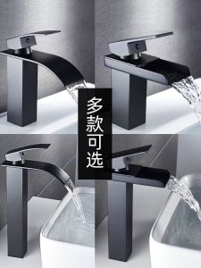 Black Waterfall Bathroom Faucet Washbasin Toilet Top Mount Sink Cold And Hot Water Household Full Copper Ceramic Valve Core