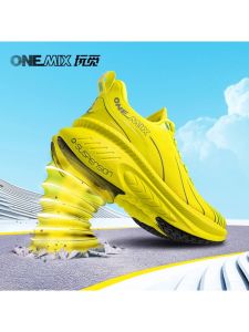Professional Running Shoes Shock Absorption Breathable Mens Heightening Rope Jumping Shoes Womens Sports Shoes