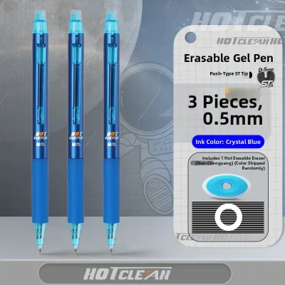 M&G | Erasable Pen for 3-5 Grade Students