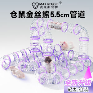 DIY Acrylic Cage Tunnel & Hamster Supplies: A Comprehensive Guide