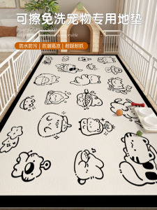 Pet Mat Waterproof Anti-Urine PVC Erasable and Washable Special Mat Dog Fence Stain-Resistant Non-Slip Mat Can Be Customized