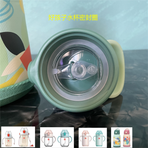 Good Child Tropical Rainforest Platinum Series Water Cup Leak-Proof Pad Food Grade Silicone Material Safe Rubber Accessories