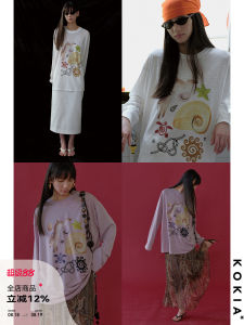Fun Printed Original Loose Long Sleeve Tee