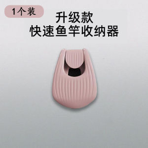 Đầu Dắt Câu Cá Đa Năng Dây Đai Cố Định Giữ Ngang Giữ Thẳng Đồ Dùng Câu Cá Ngoài Trời Đồ Dùng Cắm Trại Đồ Dùng Du Lịch