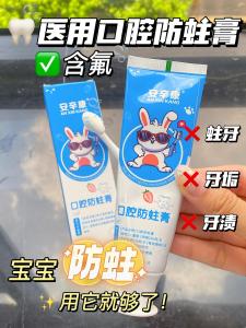 ANXINKANG kids toothpaste with fluoride(60g*1 PCS) suitable for baby and children prevent tooth decay protect tooth development and health toothpaste